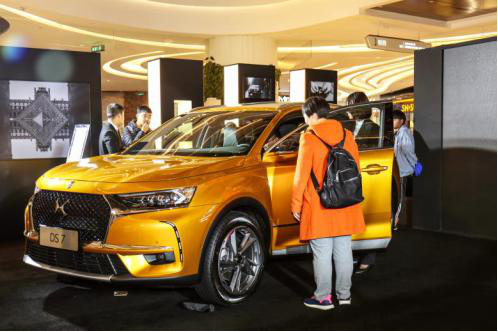 十一城联动献媚粉丝！DS7有望成2018最热豪华SUV！825.png