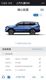 【新闻稿】说出来你可能不信，这是一只懂你的蜘蛛1099.png
