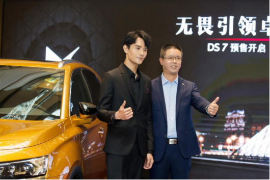 çå¯å°äº²ä¸´åäº¬è½¦å±å©å¨ï¼DS7ä¸å¸å°½æ¾åè¶é­åï¼218.png