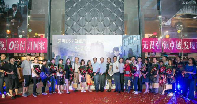 C级豪华SUV市场实力玩家，DS7北京车展上市后反响热烈！1013 拷贝.jpg