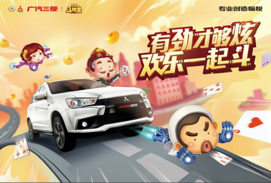 【重庆站】斗地主活动通稿(1)297.png