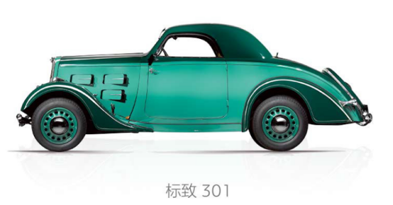 东风标致的伟大历史，从一根锯条开始574.png