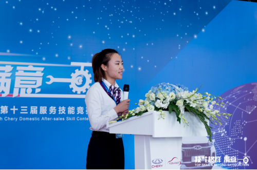 铭记荣耀传承匠心——听听TA们的声音 (1)482.png