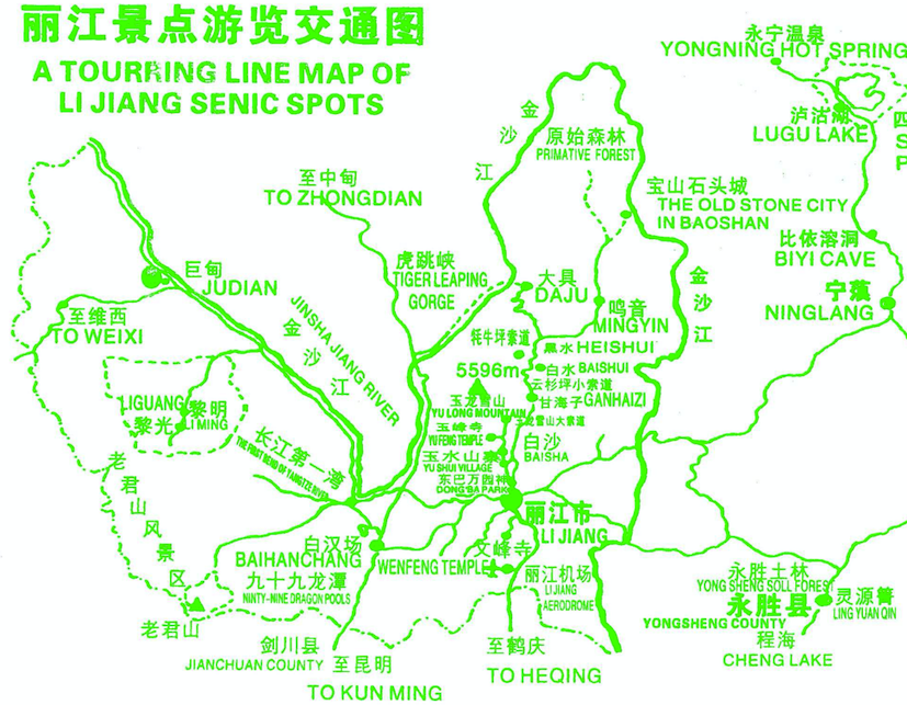 游在云南:滇西北梅里雪山和丙察察三江并流中环线自驾