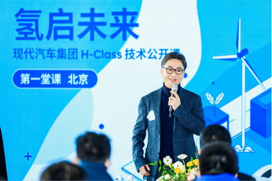 【现代汽车集团新闻稿】现代汽车集团H-Class技术公开课，揭秘“终极清洁能源”662.png