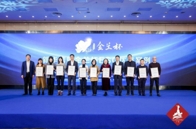 奇瑞集团“双碳”行动再获社会责任大奖187.png