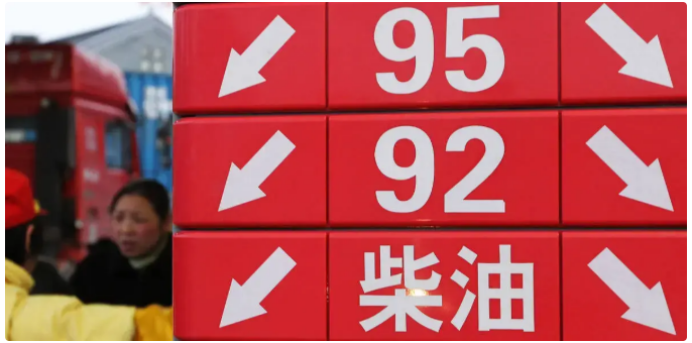 张春云 92#95#98#汽油438.png